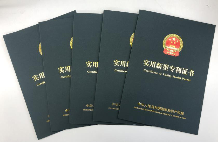 陜西赫力機(jī)械工程有限公司申請了四項(xiàng)專利并全部獲批